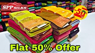 கோவை Spp Silks ல் Flat 50% Offer @ Silk Cotton Sarees|Online 9790009955