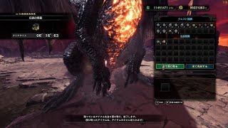 【MHWI:PC】伝説の黒龍 ミラボレアス 大剣（非火事場）ソロ  06'16\