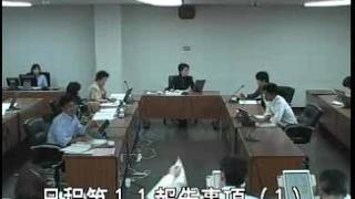 2017/6/22(鎌倉市議会)山崎新ごみ焼却施設建設、強行突破か白紙撤回か？