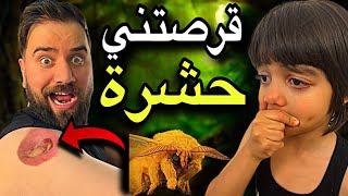 انتبه 🚫 تقرصك هاي الحشرة🪲😱😳