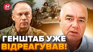 😮СВІТАН: Авіатехніків – у ПІХОТУ? У Повітряних силах ЗРОБИЛИ ЗАЯВУ. Екстрена реакція ГЕНШТАБУ