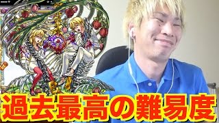 【モンスト】爆絶！エデン！過去最高にムズクないかい？【TUTTI】