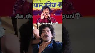 Purav jha new video | Purav jha bhojpuri video | #puravjha #puravjhanewvideo #trendingshorts #shorts