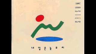 '92 내일은 늦으리 - 더 늦기전에 (Theme Song)