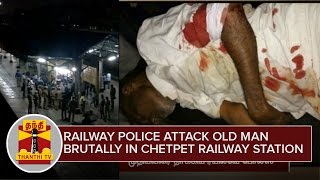 Railway Police attack Old Man Brutally at Chetpet Railway Station - Thanthi TV