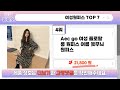 인기좋고 잘팔리는 여성원피스 추천 top7 가격 후기 비교