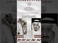 يوم التاسيس السعودي عام 2025 يوم التاسيس هو يوم احتفال للامام محمد بن سعود ال سعود