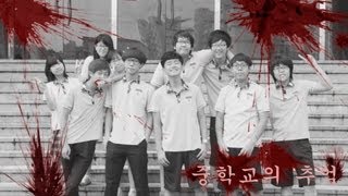 단편영화(Short Film) - 중학교의 추억 (Memory of My Middle School Life)