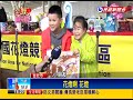 2016燈會－台北市猴年小提燈 11.2萬盞2天放送－民視新聞