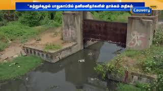 சர்வதேச சுற்று சூழல் தினம் இன்று - இயற்கையை காக்க என்ன வழி | WorldEnvironmentDay |