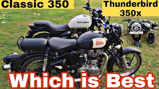 Royal Enfield Classic 350 or Thunderbird 350x//Which one is best//@samarmallickvlogs6756