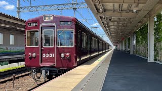 阪急京都線3300系3331F 摂津市駅発車