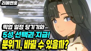 리메멘토] 25년 1월 1일 업데이트 계획 발표! 과연 이걸로 떡상할 수 있을까?