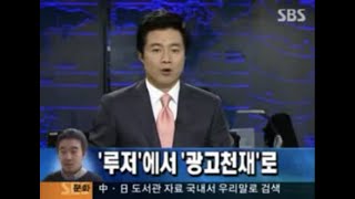 이제석 광고연구소 언론보도 모음 2011