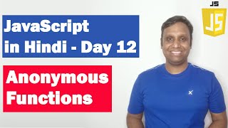 JavaScript Anonymous Functions | Step by step JavaScript in Hindi | Day12