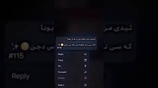 ئـیـدی بـاوەریـا مـن 🙂💔جـوانـتـریـن سـتـوری🥰💔