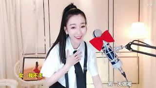 YY直播神曲 7105杨大爷 你莫走 (2020-07-13)