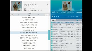 광고없는 9월3째주최신가요 탑50