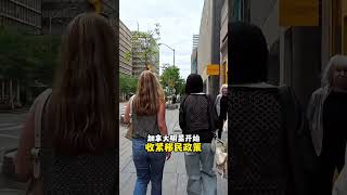 澳洲禁止旅转学加拿大会跟进吗？