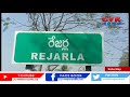 రసాభాసగా మారిన గ్రామ సభ sathupally cvr news