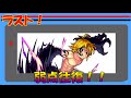 【モンスト】メリオダスのＳＳ　Ｍａｘ火力検証してみた！