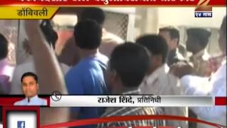 ZEE24TAAS : Dombivali Illegal Toll Vasuli Todfod by MNS