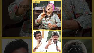 அரசியல் கட்சிகளின் சூழ்ச்சி..! பாதிக்கப்படுவது யார்..? | Geetha | Rednool Tamil