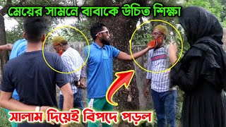 এমন মানুষের সংখ্যা হাজার হাজার, যারা কাউকে সম্মান দিতেও জানে না আবার নিতেও জানে না !