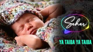 Islamic Relaxing Music | Beautiful Babies Sleeping