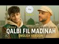 1 Hour LOOP 📻 Qalbi Fil Madinah ENGLISH VERSION || My Heart's In Medina || Harris J x Maher Zain
