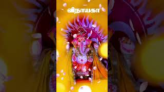 குழந்தை வரம் வேண்டுவோருக்கு|#கணபதி |#விநாயகர்