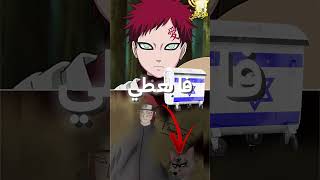 أشكال شخصيات الانمي الحقيقية (الجزء الرابع)⚡😱