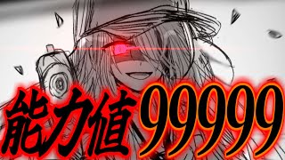 【ゆっくり茶番劇】　能力値0のまったりさんが実は能力値99999の最強だった