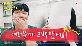 진심을 담아 여러분들께 고백합니다. 이제 곧 추석이니까! #추석 #한가위