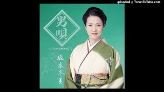 人生花吹雪 - Jinsei Hanafubuki