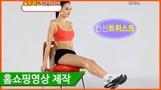 [홈쇼핑영상제작] [에벤에셀스튜디오] 슬림패드