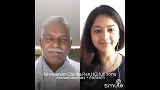 sevvanam chinna pen# Tamil evergreen songs# Tamil old songs 90s