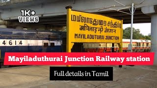 Mayiladuthurai Junction Railway station full details in Tamil | Trains list | Rail Vlogs Tamil