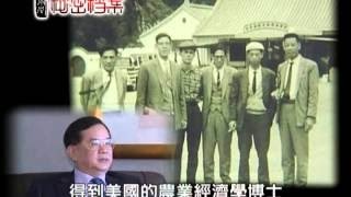 兩岸秘密檔案-李登輝大起底1