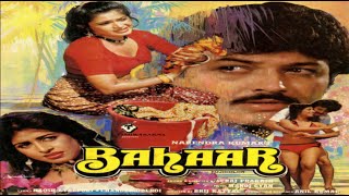 बहार | Bahaar (1988) | Full hindi Movie | Raj Kiran, Rupini, Raza Murad, Shail Chaturvedi, Deep D