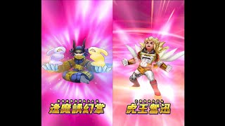 【妖怪三国志国盗りウォーズ】軍魔神 将星張角、将星孫策ゲット！