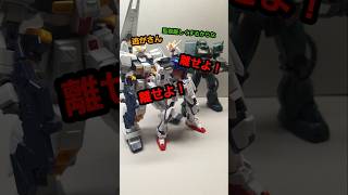 バイトが嫌すぎておかしくなるストライク#ガンダム #ガンプラ #shorts