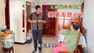 给全家买菜的活公公全包了，儿媳买新衣服犒劳，婆婆：太帅容易跑