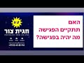 טארוט❤️מסרים❤️האם תתקיים הפגישה ומה יהיה בה❓ #טארוט_מסר #טארוט_אהבה #טארוטאונליין #מסרים #דייטים