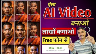 Ai Video Kaise Banaye Mobile Se | how to make ai video | Ai Video Generator free | Talking Photo Ai