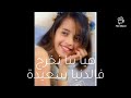 اعلان زين العيد  ( تيرارام تيرارام يا حصاني) _( فيديو كليب ) ماريا القحطاني 🥰🐏🐑 عيد الاضحى مبارك.