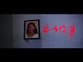 devu teaser malayalam short film bijesh avanoor vinosh nanma