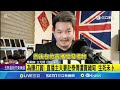 【setn整點新聞】三環幫主熱門人選遭槍殺！劉憲治拚洗白從商｜三立新聞網 setn.com