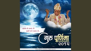 Guru Purnima 2015