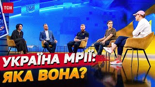 Україна мрії: яка вона має бути після перемоги та яка національна ідея